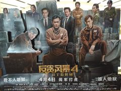 -百丽宫影城(嘉里汇店)