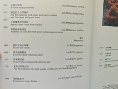 -万丽轩中餐厅·粤菜·客家菜-富力万丽酒店