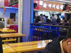-渝神川味馆(天盛店)