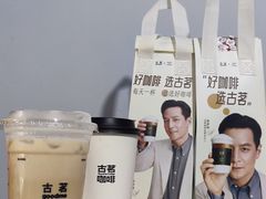 -古茗(西乡塘客运地铁站)