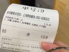 -卡旺卡(合肥蜀山万象汇店)