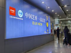 -潍坊南苑机场