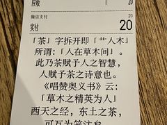 -成川茶店·潮汕工夫浓茶(万象店)