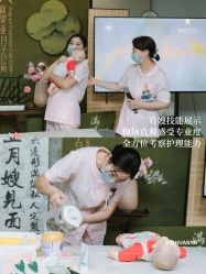点击看大图 -新寰亚月子会所(金鸡湖凯宾店)