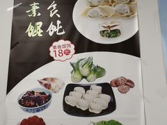 -顶巧鸡汤馄饨(虹口总店)