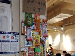 -费明中罗非鱼(大石坝店)