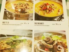 菜单-紫光园(十里堡店)