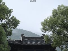 -惠山古镇·寄畅园