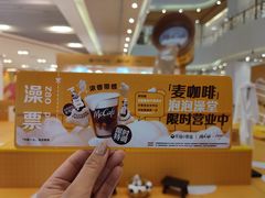 -麦当劳(世纪汇广场店)