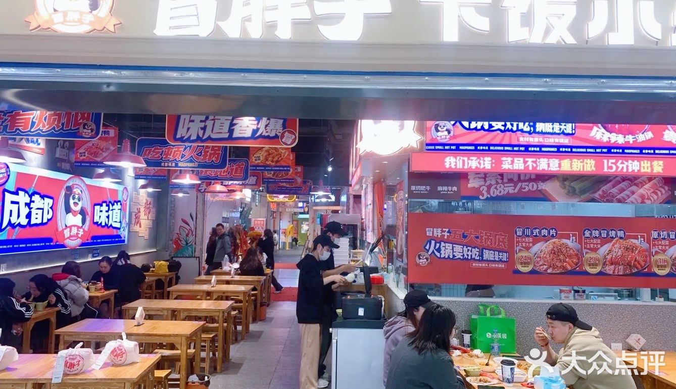 艾特你的饭搭子请你吃 吃货的世界唯有美食不可辜负