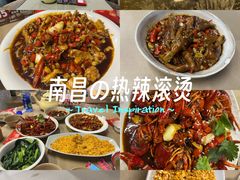 -老三样·旧食新味(万寿宫店)