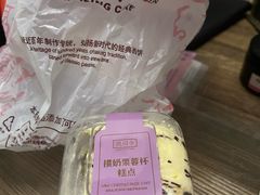 -凯司令西点房(南京东路店)
