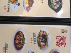 菜单-和平馆·地道港澳茶餐厅(西门口店)
