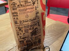 -肯德基(机场三店)