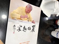 -丽的面家(多宝路店)