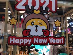 -凯德广场(学府店)