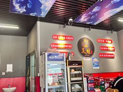 -美蛙四季(亦庄店)