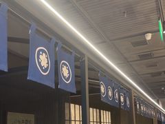 -沼津港精致料理·寿喜烧·烧鸟(龙湖南桥天街日料榜单店)