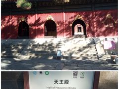 -普乐寺
