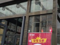 门面-辣尚瘾·烤鱼·新川菜(交大直营店)