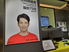 -方快-照相馆(金桥国际店)