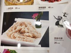 网络牛排-王记姚家味·地道苏帮菜(凤凰街店)