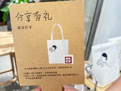 -喜茶(北京财富购物中心店)