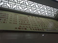-福合埕牛肉丸(福平路店)