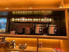 -六月雪干锅(绵阳凯德广场店)