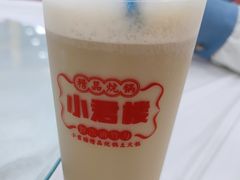 -撒拉人家.酸菜牦牛肉火锅