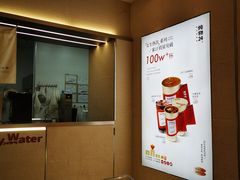 -炖物24章·顺时轻养茶(黄龙店)