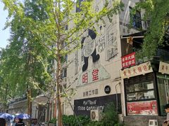 -奎星楼街