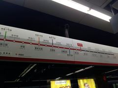 -启工街(地铁站)