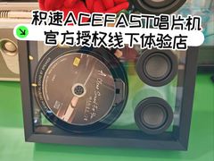 -鹰巢数码EAGLE’S NEST(燕莎店)