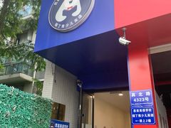 -瑞丁熊原版阅读(大华校区)