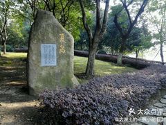 -白塘生态植物园