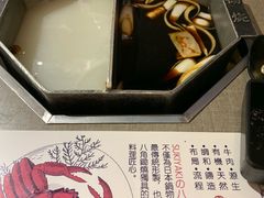 -八角锄烧·肉火锅(天河城店)
