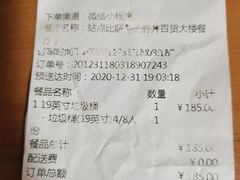 -Tube station站点比萨(王府井百货店)