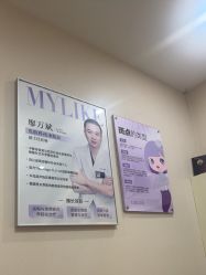 -美莱医学美容医院