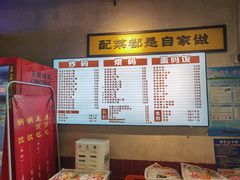 -公交新村粉店(赤岗冲店)