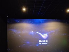 -东莞松山湖万象汇