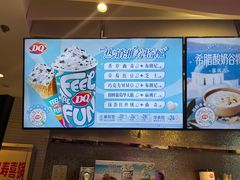 -DQ·蛋糕·冰淇淋(民勇嘉泰店)