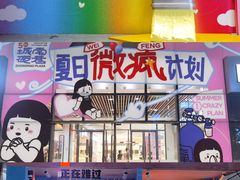 -中贸广场