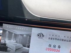 -真爱年华水疗健康运动中心(朱雀大街店)