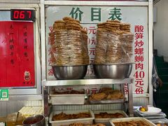 -谭老太正宗柳州螺狮粉(家和花园店)