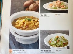 菜单-新疆巴州金丝特餐厅(大钟寺店)