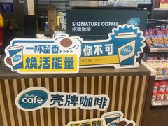 -壳牌华苑加油站