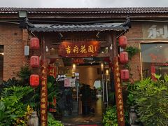 门面-梁溪河畔·吉府花园(南长街南下塘店)