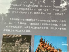 -北京市劳动人民文化宫(太庙)