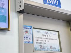 -武汉大学人民医院(首义院区)